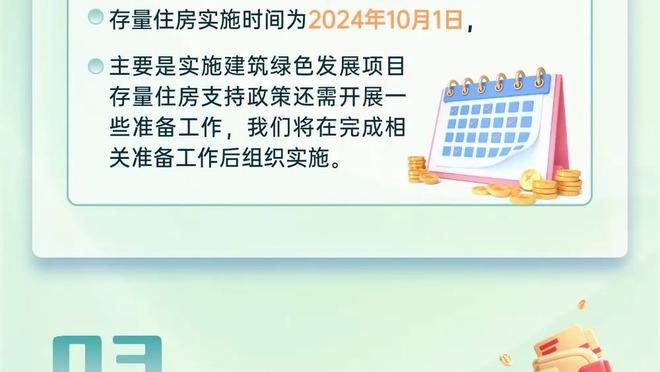 江南app官网登录入口截图0